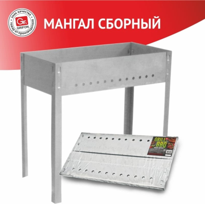 Мангал сборный Grifon 35x24x30 см (601-001), фотография 2