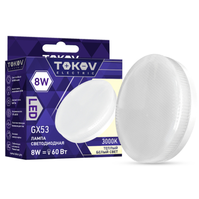 Изображение товара Светодиодная лампа Tokov Electric таблетка 8W GX53 теплый свет
