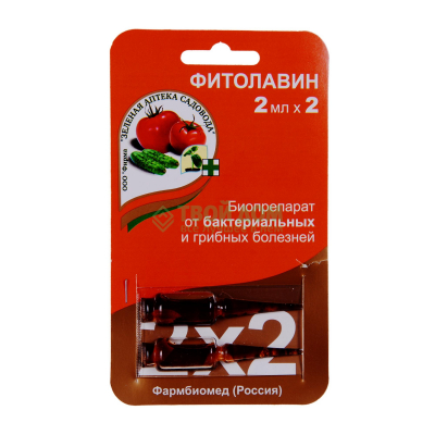 Изображение товара Ампула Зеленая аптека садовода Фитолавин для защиты растений Изображение товара Ампула Зеленая аптека садовода Фитолавин для защиты растений