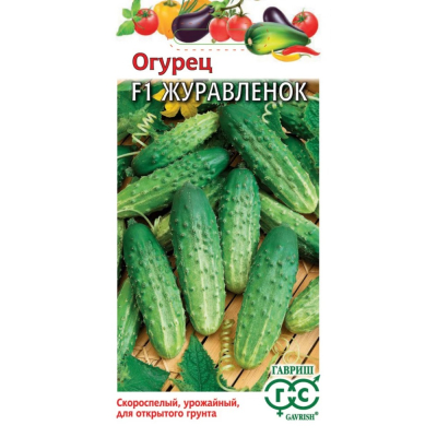 Изображение товара Семена Гавриш Огурец Журавленок F1 10 шт.