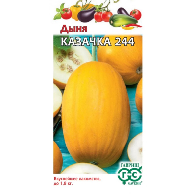Изображение товара Семена Гавриш Дыня Казачка 244 0,005 г
