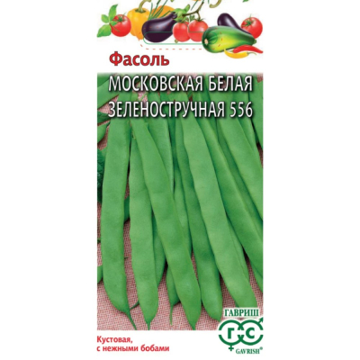 Изображение товара Семена Гавриш Фасоль Московская белая зеленостручковая 556 5,0 г