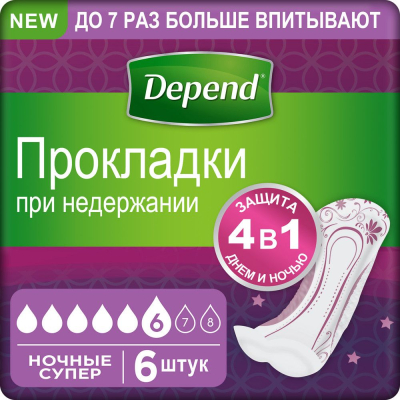 Изображение товара Прокладки урологические Depend ночные ultra thin 40 см 6 шт Изображение товара Прокладки урологические Depend ночные ultra thin 40 см 6 шт