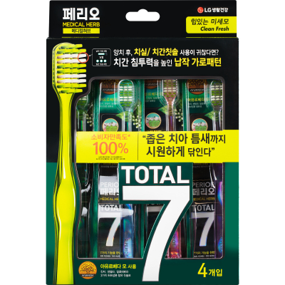 Изображение товара Мягкая зубная щётка Perioe Total 7 Medical Herb set из 4 шт для деликатного ухода