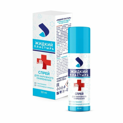 Изображение товара Пластырь жидкий Аэро-Про 50 мл. в коробочке