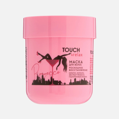 Изображение товара Маска для волос Touch&Relax Роскошное восстановление 200 мл