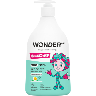 Изображение товара Гель для купания малышей Wonder Lab Нежная забота 0,54 л для чувствительной кожи