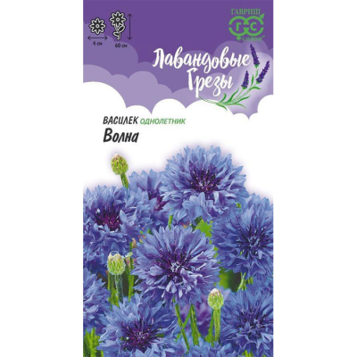 Изображение товара Семена Гавриш Василек Волна, посевной, 0,2 г, серия Лавандовые грезы Н20