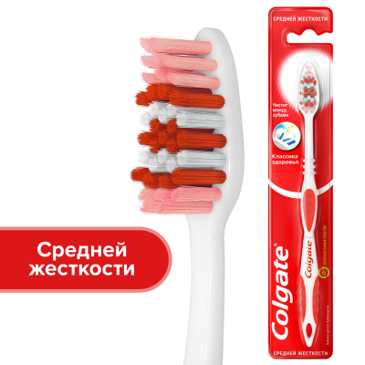 Изображение товара Зубная щетка Colgate Классика Здоровья средней жесткости для ежедневной гигиены Изображение товара Зубная щетка Colgate Классика Здоровья средней жесткости для ежедневной гигиены