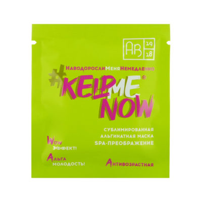 Изображение товара Антивозрастная маска для лица KELPMENOW spa-преображение для зрелой кожи 1 шт