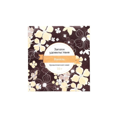 Изображение товара Аромасаше Индокитай 10 гр "Запахи удовольствия" Ваниль