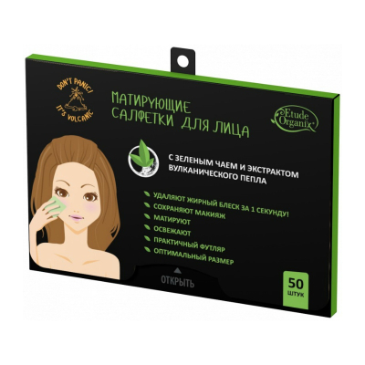 Изображение товара Матирующие салфетки для лица Etude Organix Volcanic  с зелёным чаем 12 г