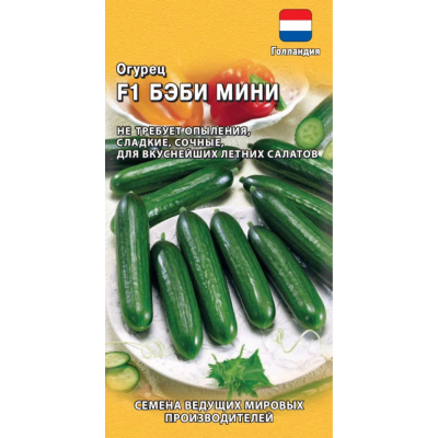Изображение товара Семена огурца Бэби Мини F1 5 шт. Гавриш Среднеранний партенокарпический гибрид