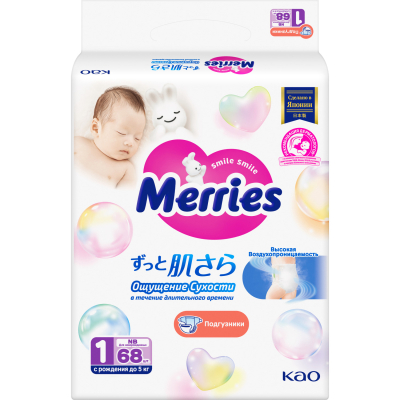 Изображение товара Подгузники Merries для новорожденных, размер NB / 1 (до 5 кг), 68 шт, дышащие