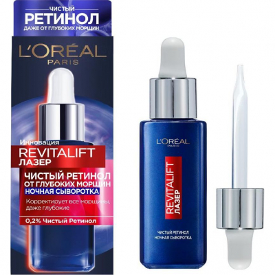 Изображение товара Сыворотка для лицаLoreal Revitalift ночная 30 мл