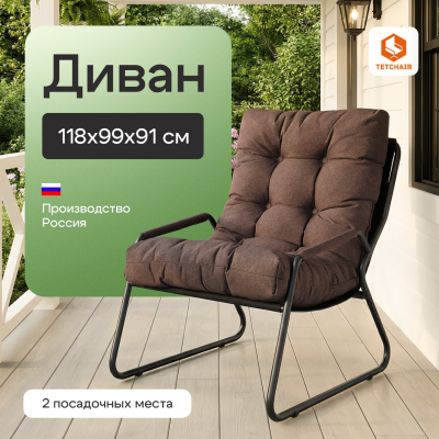 Изображение товара Кресло TC Ergo/Эрго рогожка, коричневый, 3М7-147