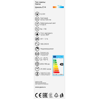 Превью изображения товара