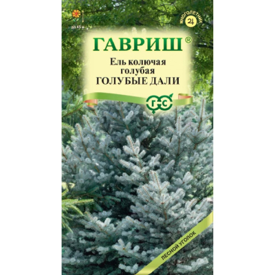 Изображение товара Семена Гавриш Ель голубая колючая Голубые дали 0,2 г для посадки сада и ландшафтного дизайна Изображение товара Семена Гавриш Ель голубая колючая Голубые дали 0,2 г для посадки сада и ландшафтного дизайна