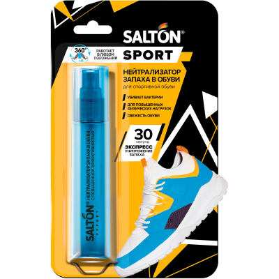 Изображение товара Нейтрализатор запаха в обуви Salton Sport антибактериальный спрей для обуви и инвентаря Изображение товара Нейтрализатор запаха в обуви Salton Sport антибактериальный спрей для обуви и инвентаря