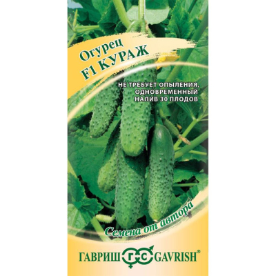 Изображение товара Семена огурца Кураж F1 10 шт быстросеющий сорт для тепличного выращивания