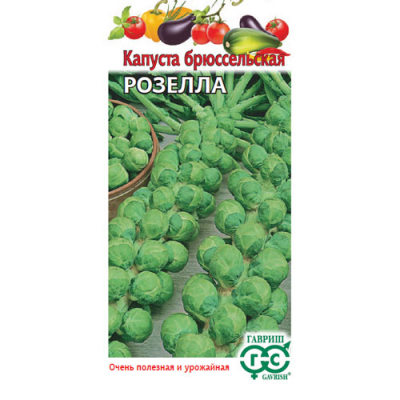 Изображение товара Капуста брюссельская Гавриш Розелла 0,1 г