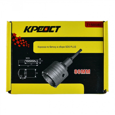 Изображение товара Коронка по бетону КРЕОСТ в сборе SDS PLUS 80 мм
