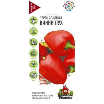 Изображение товара Перец Гавриш Винни Пух 0,1 г Удачные семена