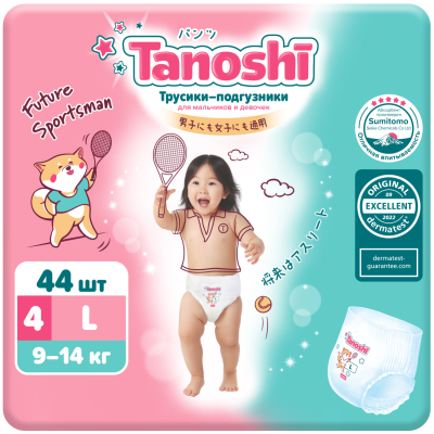 Изображение товара Трусики-подгузники Tanoshi размер L 9-14 кг 44 шт ультратонкие и дышащие Изображение товара Трусики-подгузники Tanoshi размер L 9-14 кг 44 шт ультратонкие и дышащие