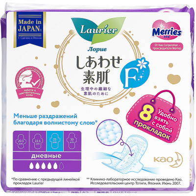 Изображение товара Женские гигиенические прокладки Laurier F с крылышками 8 шт размер L