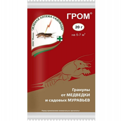 Изображение товара Зеленая аптека для борьбы с медведкой садовода Гром 20 г Изображение товара Зеленая аптека для борьбы с медведкой садовода Гром 20 г