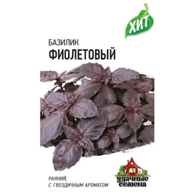Изображение товара Базилик Гавриш Фиолетовый 0,1 г ХИТ х3