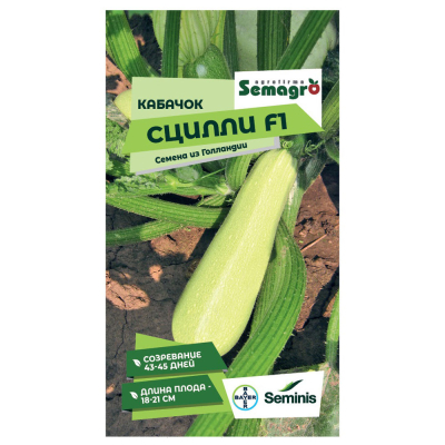 Изображение товара Семена Seminis кабачок сцилли f1