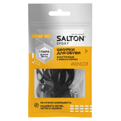 Изображение товара Эластичные шнурки для обуви Salton с фиксатором черные 110-225см