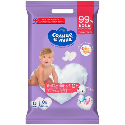 Изображение товара Салфетки влажные Солнце и луна Витаминные 0+ 15 шт