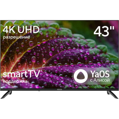 Изображение товара Телевизор Hyundai H-LED43BU7012 43" 4K UHD LED Smart TV Изображение товара Телевизор Hyundai H-LED43BU7012 43" 4K UHD LED Smart TV