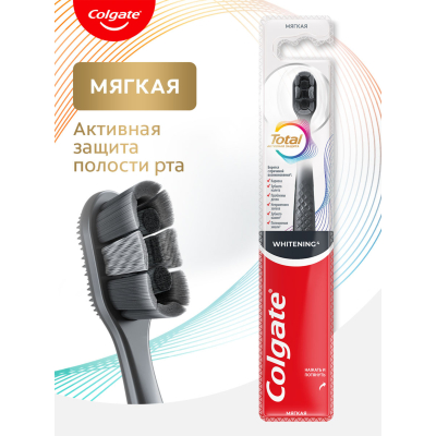 Изображение товара Colgate Total Whitening - мягкая зубная щетка для отбеливания Изображение товара Colgate Total Whitening - мягкая зубная щетка для отбеливания
