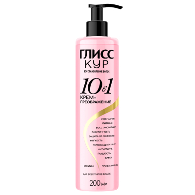 Изображение товара Крем для волос Глисс Кур Восстановление 10 в 1 200 мл