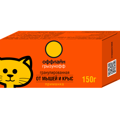 Изображение товара Гранулированная приманка от грызунов Грызунофф оффлайн 150 г Изображение товара Гранулированная приманка от грызунов Грызунофф оффлайн 150 г