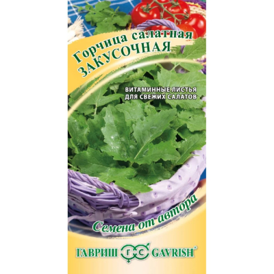 Изображение товара Семена Гавриш Горчица листовая Закусочная 1,0 г автор. Изображение товара Семена Гавриш Горчица листовая Закусочная 1,0 г автор.