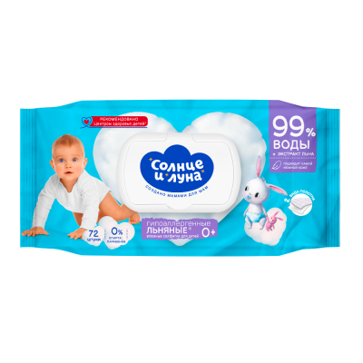 Изображение товара Влажные салфетки Солнце и Луна С отваром ромашки и чистотела 72 шт