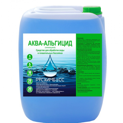 Изображение товара Средство для обработки воды в бассейнах Русхимбасс 5 л для удаления водорослей Изображение товара Средство для обработки воды в бассейнах Русхимбасс 5 л для удаления водорослей