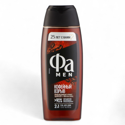 Изображение товара Гель для душа Фа Кофейный взрыв, 250 мл