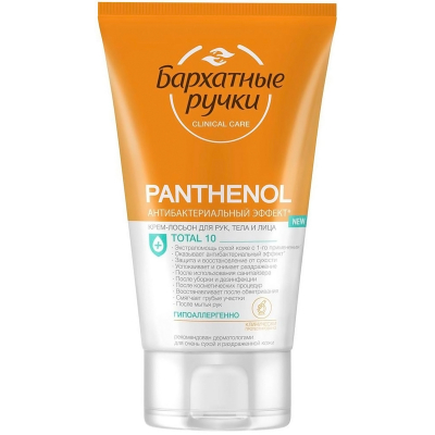 Изображение товара Крем-лосьон для рук лица и тела Бархатные ручки с пантенолом 120 мл