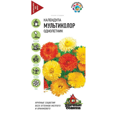 Изображение товара Календула Гавриш Мультиколор смесь 0,3 г Удачные семена