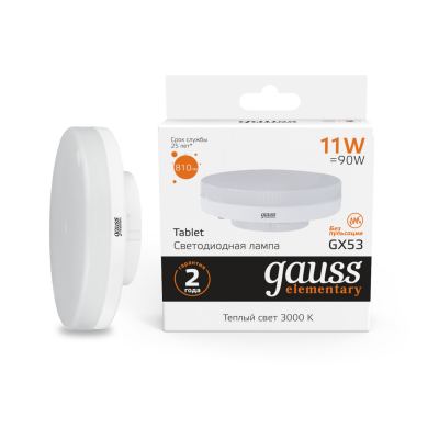 Изображение товара Лампа Gauss LED Elementary GX53 11W 810lm 3000K Изображение товара Лампа Gauss LED Elementary GX53 11W 810lm 3000K