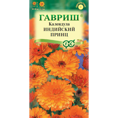 Изображение товара Семена Гавриш Календула Индийский принц 0,3 г Изображение товара Семена Гавриш Календула Индийский принц 0,3 г