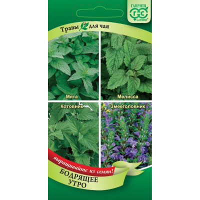 Изображение товара Семена Гавриш Травы для чая Бодрящее утро 0,3 г для выращивания натуральных трав