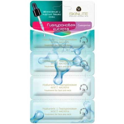 Изображение товара Сыворотка с гиалуроновой кислотой Skinlite для лица 4*2 мл увлажнение и упругость