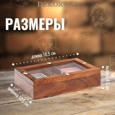 Набор игровой Dekor pap карты и кости 18,5x12,5x4,5 см, фотография 3