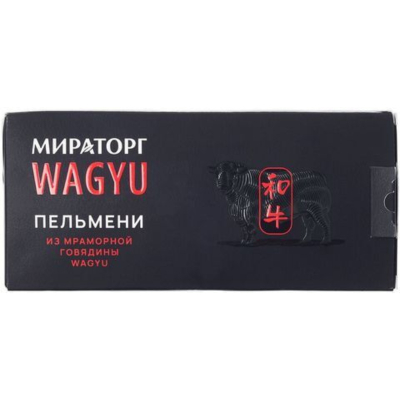 Изображение товара Пельмени Мираторг Wagyu замороженные, коробка, 500 г Изображение товара Пельмени Мираторг Wagyu замороженные, коробка, 500 г